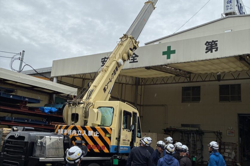 レッカー勉強会